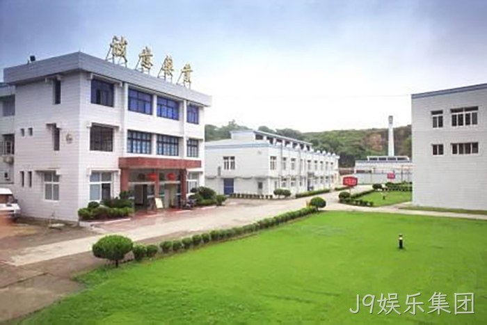 浙企“J9娱乐集团”今起登陆A股 浙企“J9娱乐集团”今起登陆A股
