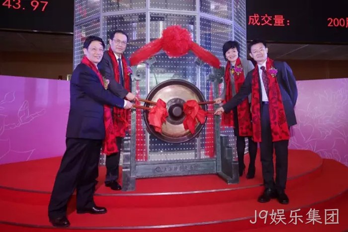J9娱乐集团成功上市 J9娱乐集团成功上市