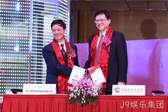 J9娱乐集团成功上市 J9娱乐集团成功上市