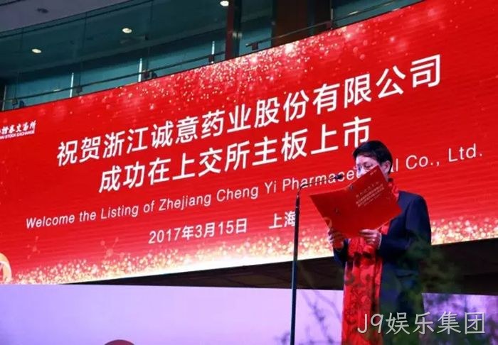 J9娱乐集团 J9娱乐集团