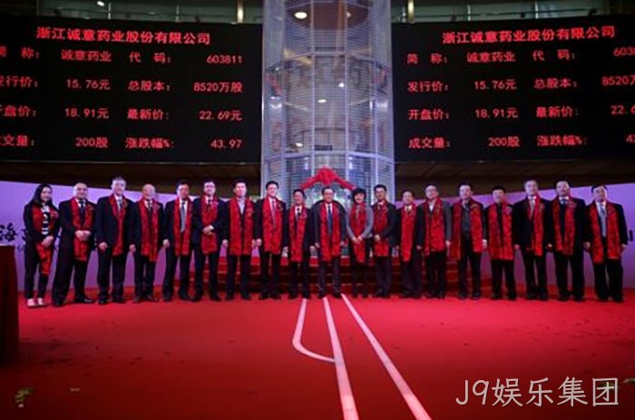 首发上市成功股价一字涨停 首发上市成功股价一字涨停