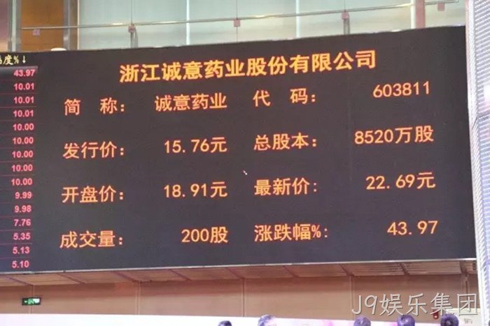 J9娱乐集团 J9娱乐集团