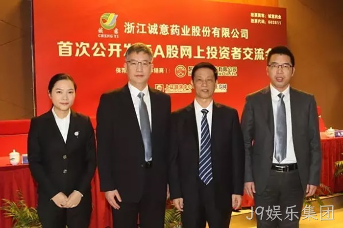 J9娱乐集团 J9娱乐集团