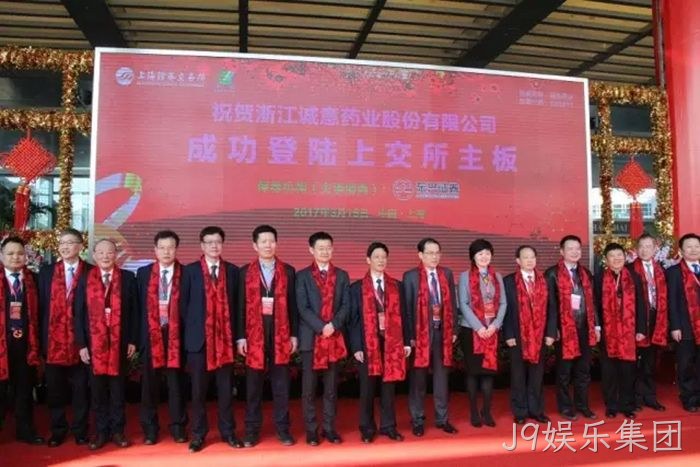 J9娱乐集团 J9娱乐集团