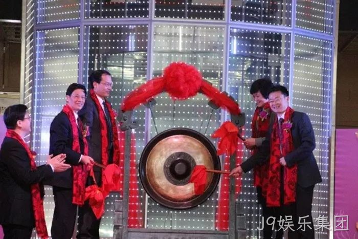 J9娱乐集团 J9娱乐集团
