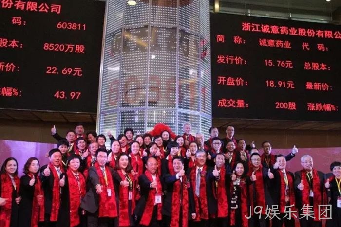 J9娱乐集团 J9娱乐集团