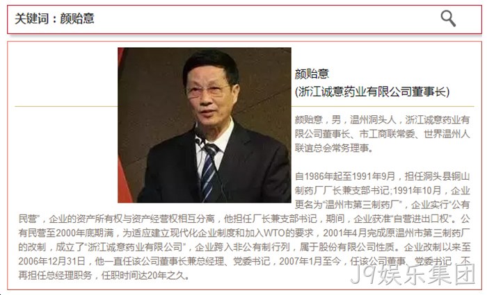 J9娱乐集团 J9娱乐集团