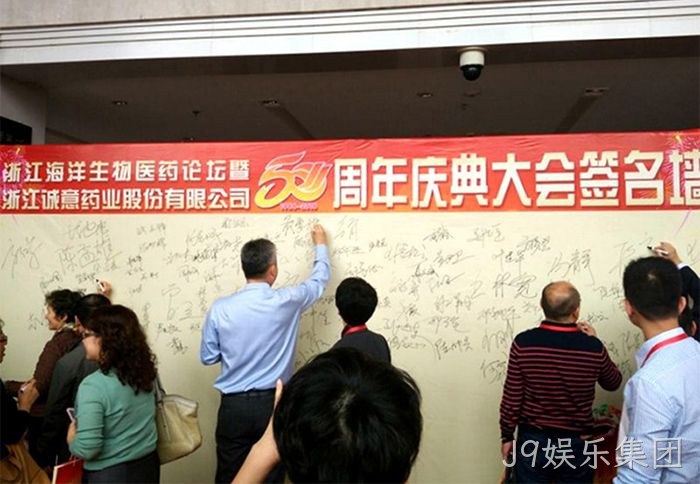 J9娱乐集团 J9娱乐集团