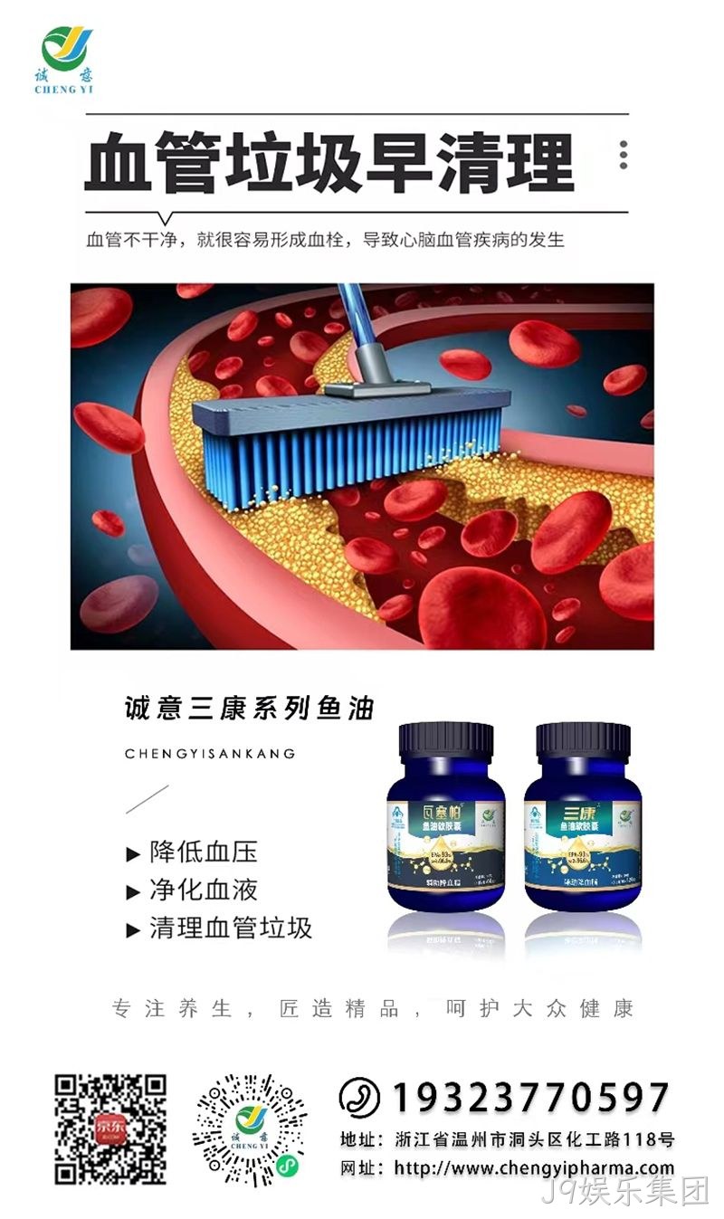 J9娱乐集团 J9娱乐集团