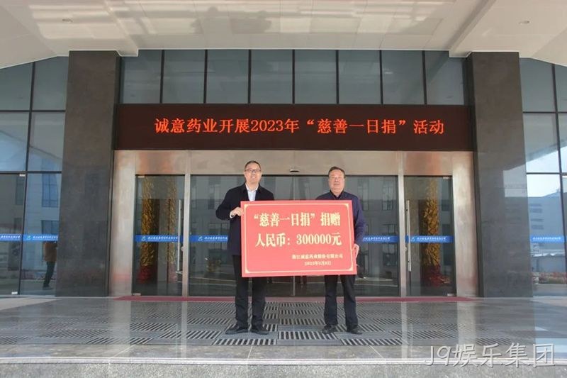 J9娱乐集团 (4) J9娱乐集团 (4)