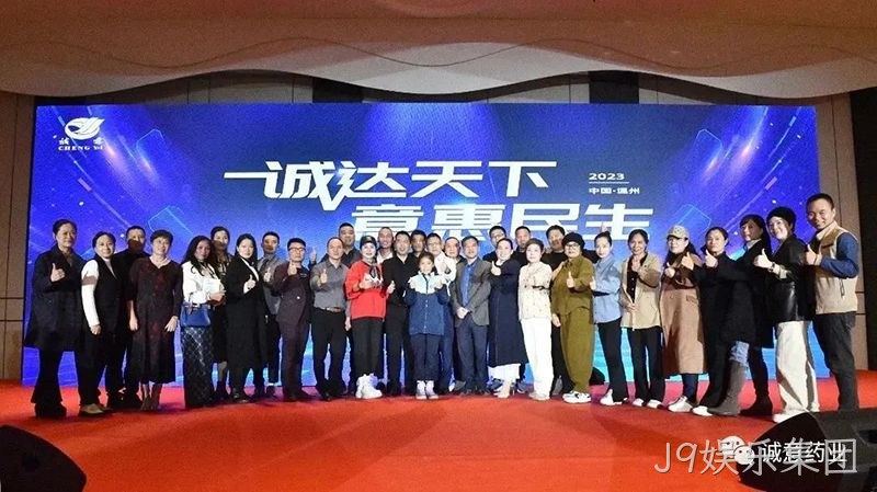 J9娱乐集团 J9娱乐集团