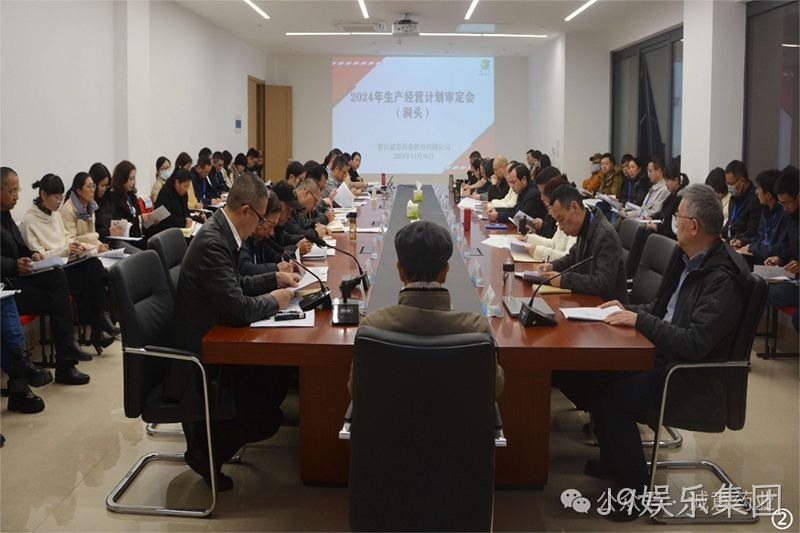 J9娱乐集团 (2) J9娱乐集团 (2)