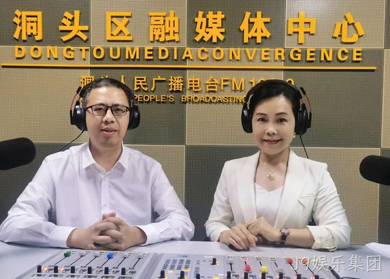 J9娱乐集团