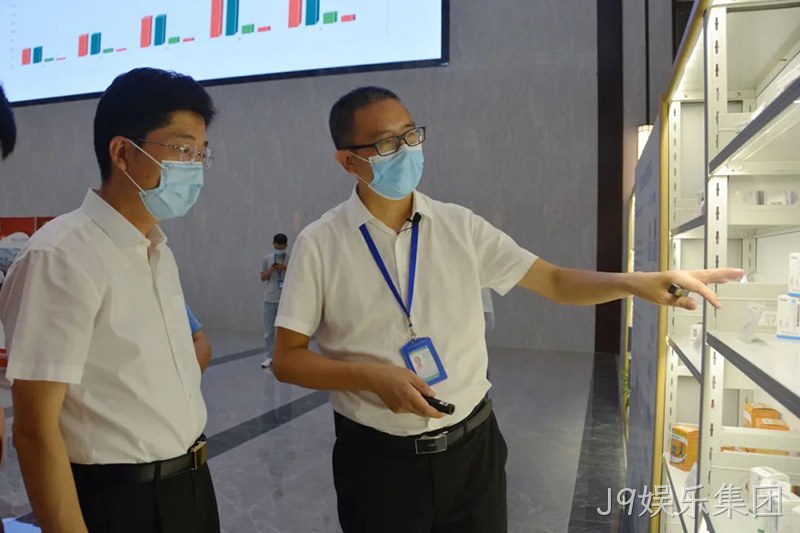 J9娱乐集团