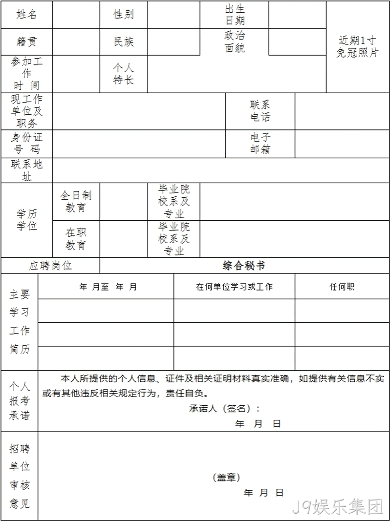 微信图片_2026-08-18_155424_971 微信图片_2026-08-18_155424_971
